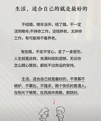 90年从事数据开发的哥子征婚,希望对方身高155以上
