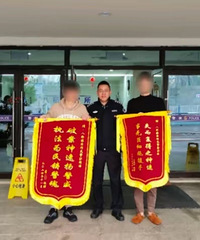 被诈骗后,24小时内追回资金