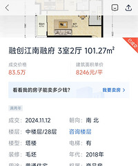 �������ԣ���԰����ƺҲ��Ҫ��ǧ�ˣ�������ǶԱ���ĸɽ����