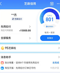 87年170CM的天秤座哥子征婚,民营500强企业工作