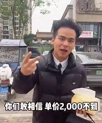 ����������˫���ķ��Ӱײ˼���