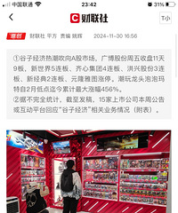 ��δ�ػ��ܴ̼�GDP�ɳ�����չ��