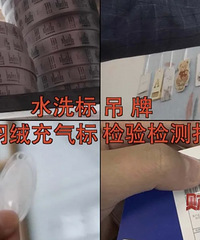 央视曝光假羽绒制品:从里到外都假