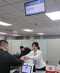 ���������칫�ⷿ����ת�ۡ�����Ⱥ��˳���õ�������Ȩ֤��