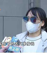 老师买房家长豪借66万,要钱费劲