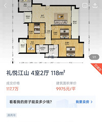 ��ν����󷿶�ֻҪ9ǧһƽ�ˣ�������黹��ô��