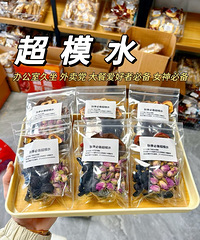 冬天实在喝不下热水,大家都喜欢用什么泡水喝?来推荐