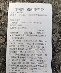 ���ֵ�·���߲�����Ϳ�˱��룬�շ����������������۹�˾������