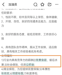 ���ϼ���վһ���ļ������м���Ա����������Ϊɶ��ְ�ʻ��ܸ�