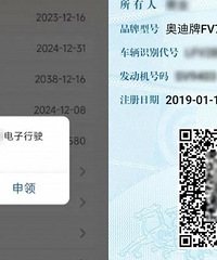 重要通知!今起全面推行!