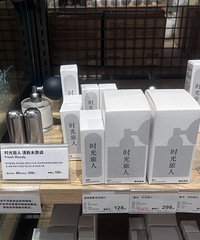 MUJI拜托一直把这个香水系列做下去好吗?!木质香爱好者