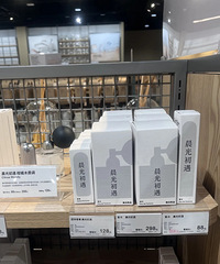 MUJI拜托一直把这个香水系列做下去好吗?!木质香爱好者