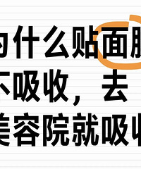 棡ΪʲôԼڼĤգȥԺգ