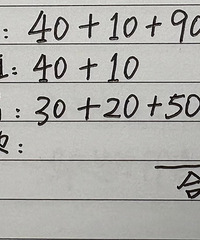 普通工薪家庭的存钱故事