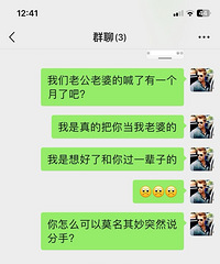 美国爱情大结局之分手篇:以后只想搞钱、不会再相信爱情了