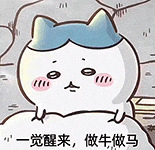 ������ֵ���򡿰۲ݼ�С�̹���Ĥ10��59�������ұ�ů����19