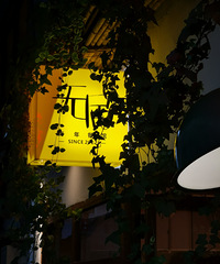 �ʵ��ѧһ�ұ��ص꣬��û�гԹ���