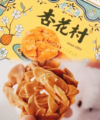 越吃越香的扁桃仁酥