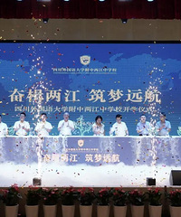 两江川外附中招聘多名教师,中央公园校区明年开学