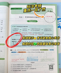 盲刷10道题不如直接做母题,这一套全是中考命题