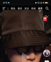 房产大v:重庆有可能超过上海