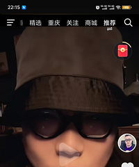 房产大v:重庆有可能超过上海