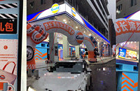 ����Ҳ�к���ʯ���ˣ���������ķ˹��������ȼ��