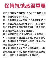 记住六个字:少吃,少吃,少吃!能够规避很多疾病与灾难