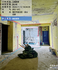 金山名都88平小家,选了个好日子开始装修之路