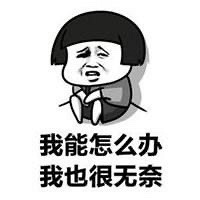 以为自己经常被静电打是体质有问题,朋友说是因为我单身