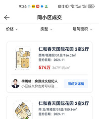 ���춼�����ڸ������ȵ���û������ô�������ȥ�������ô��