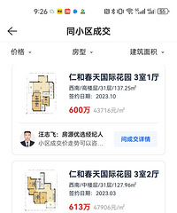 ���춼�����ڸ������ȵ���û������ô�������ȥ�������ô��