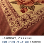 打工人的过冬神器