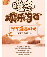 �������͹������ģ�Ʒ�Ƴ�ֵsale����3��