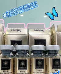 这个方法对于眼周的细纹,效果也太好了吧!分享我的心得体会