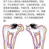 这个动作能改善泪沟
