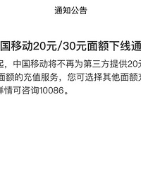 [�ɻ�]ɶ�������й��ƶ�������С���ֵ���ҲҪ¢������