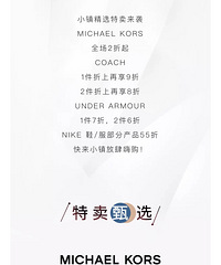 ��������С��������ѡ|MKȫ��2���𣬰�����2��6��