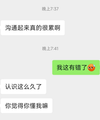 [�Դ�]������ʶ��50���ˣ�������û�д��ũҩ�ĺ���Ҳ�д���