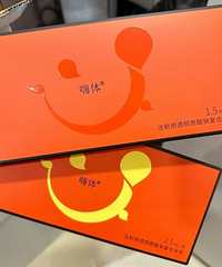 打了3次颈纹针,妈生颈纹终于没有了