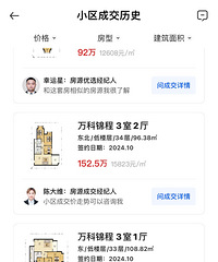 ͬһ�ضΣ�Ʒ�ƿ����̴��·����۸����������ƾɣ�