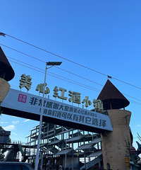 童话城堡的一天