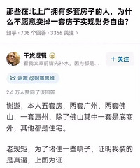 ��Щ�ڱ��Ϲ��ж��׷��ӵ��ˣ�Ϊʲô������һ��ʵ�ֲ������ɣ�