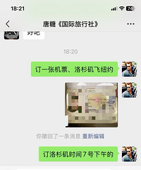 美国爱情九之远赴纽约,明明是我被断崖式分手,但她却说我纠缠她
