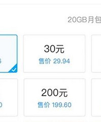 移动不能小程序也不支持小额充值?