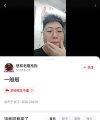 ϲ�����˷�����Ů����ô�죿����ֻ��˵���ô������