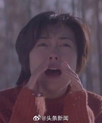 《情书》女主角中山美穗死在浴缸中