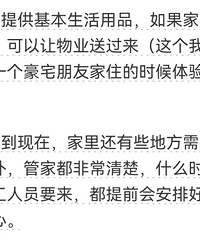 �����͵��ҡ�ר�˷���ס�ڸߵ�С����ʲô���ܣ�