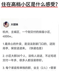 �����͵��ҡ�ר�˷���ס�ڸߵ�С����ʲô���ܣ�