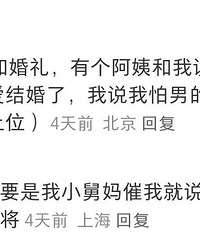 [����]���ݷ����ϴ߻飬������������3�Σ������߻黰������